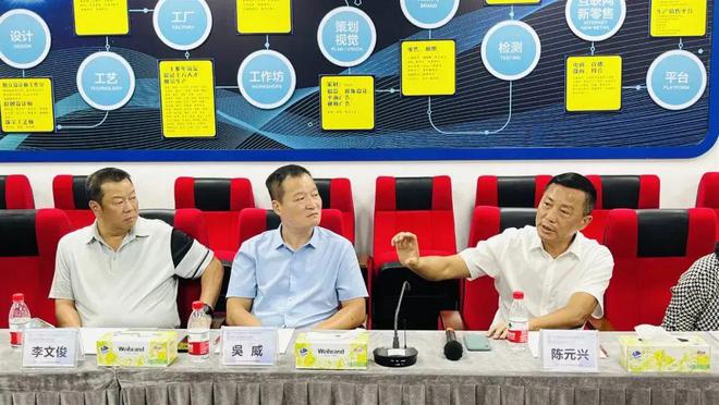 會員動態(tài) | 國家珠寶玉石首飾檢驗集團(tuán)到訪番禺區(qū)珠寶產(chǎn)業(yè)發(fā)展聯(lián)合會，共探電子商務(wù)珠寶首飾零售新機(jī)遇